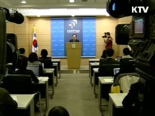 "특목고, 입학사정관제 허용 예정"