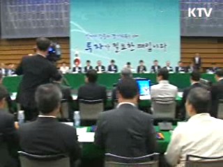 이 대통령 "비정규직법 빨리 처리해야"