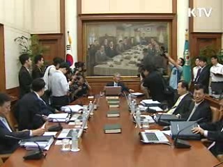 기준금리 2.0%…5개월 연속 동결