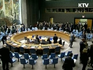 정부, 대북제재 개시···北 개인·기업에 금융제재