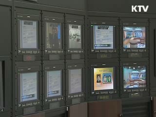 미디어 강국으로 도약하는 기회 [현장포커스]