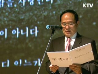 인문학 주간…'대중과 소통'