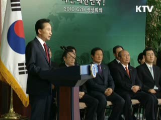 이 대통령 "서민 프렌들리 지속할 것"