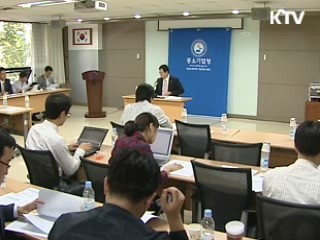 전통시장 상품권 100억원 추가 발행