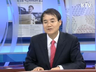 오늘의 경제동향