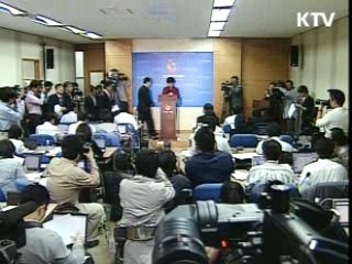 "정부-국민 하나 돼 신종플루 반드시 극복"