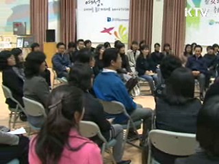 이 대통령 "여성취업 장애요인 개선"