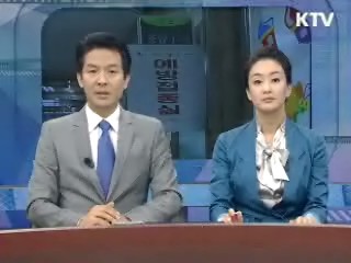 정보와이드 모닝 (308회)