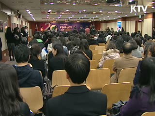 'UN 아동협약'  아동 꿈 펼치기 20년