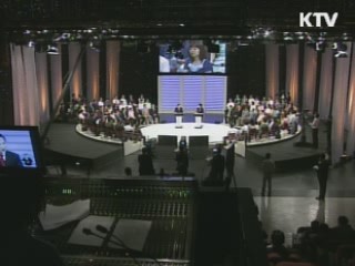 오늘밤 10시 '대통령과의 대화'