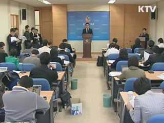 경기회복 체감하는 정책 추진