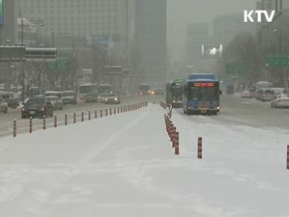 제설·교통·물류 등 긴급 대책 마련