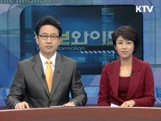 정보와이드 6 (167회)