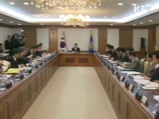 세종시 발전방안, 다음주 입법예고