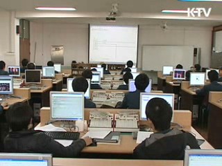 미래성장 기술분야 인력 2만명 양성