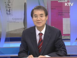 오늘의 경제동향