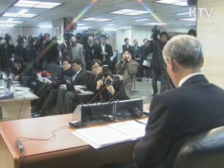 한은, 기준금리 2%로 유지…1년째 동결