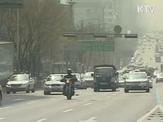 운전중 통화·안전띠 미착용 적발 즉시 범칙금