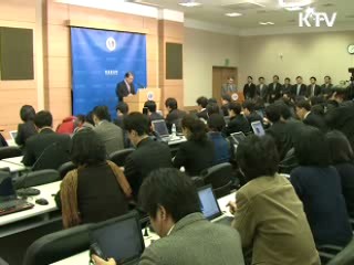 오늘 한·프랑스 외교장관회담