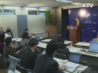 "금융감독 정책, 소비자 권익 보호 최선"