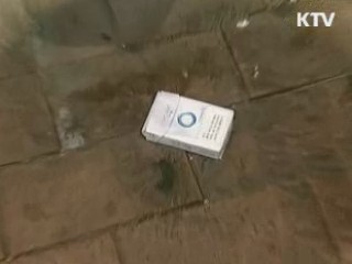 악질 신고꾼'에 포상금 안준다