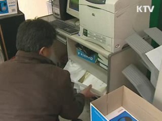 문화부, 대학 내 불법복사업소 무더기 적발