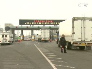 北 총참모부 "개성공단 폐쇄 착수 검토"