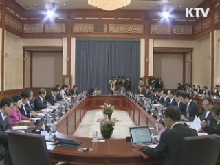 이 대통령 "중도 실용정책으로 서민 약자 중시"