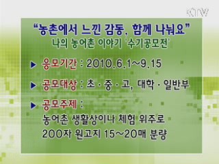 톡!톡! 정책정보