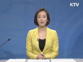 정책 포커스 (410회)