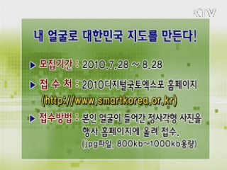 톡!톡! 정책정보