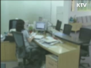 '운전자보험, 이런 점은 꼭 확인하세요'