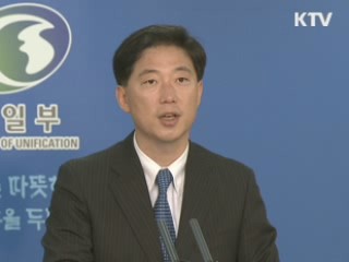 통일부 "故 황장엽, 민족통일 노력 높게 평가"