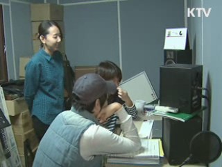 디지털 지식 나눔 확산