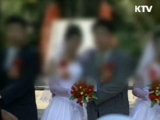국제결혼중개업, 당사자 신상정보 제공해야
