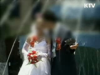 국제결혼중개업, 당사자 신상정보 제공해야