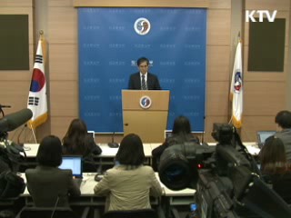 정부 "한미FTA, 부분적 추가협상"