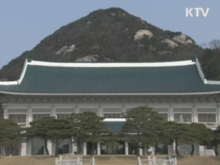 청와대 "北 주장 사실이면 심각한 문제"