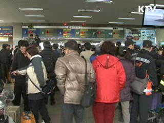 김 총리 "연말 공직기강 확립해야"