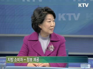 소비자의 자주적 역량강화, 역할과 책임은? [정책&이슈]