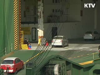 "한미FTA, 수출·일자리 확대 큰 도움"