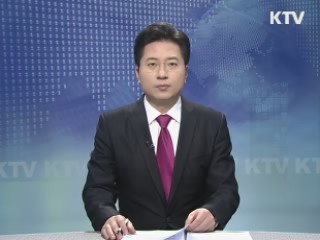 KTV 930 (45회)