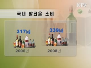 "음주 후 하루 이틀은 쉬세요"