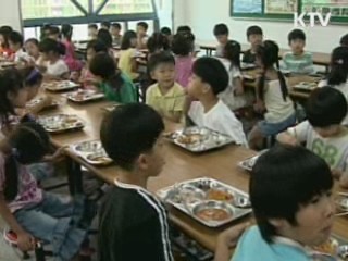"결식아동 급식지원 못 받는 일 없을 것"