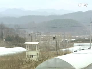 대전시, '조상 땅' 760만m² 찾아줬다