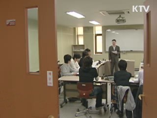 대구·경북 4개 대학 등록금 '동결'