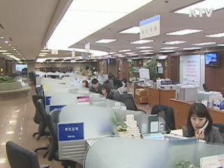 설 물가 안정, 서민·中企 자금 지원