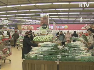 설 성수품 공급 확대···물가 총력 관리