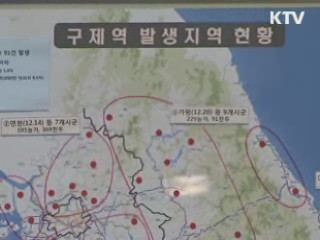 이 대통령, 구제역 긴급대책회의 소집