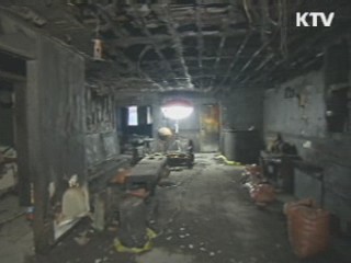 보험범죄 '극성'···정부, 단속·처벌 강화